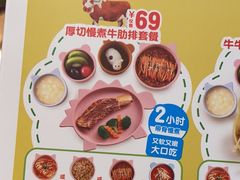 -西贝(枫蓝国际购物中心店)