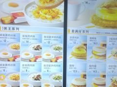 菜单-麦当劳(燕顺路店)