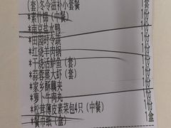 -清真马祥兴菜馆(云南北路店)