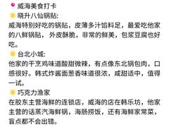 -幸福门