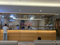 -冬日中医馆(枋湖店)