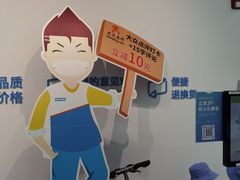 -万达广场(宜兴店)