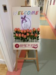 -金月汇月子会所(江门店)