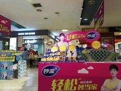 -沈阳大商千盛购物中心有限公司(长江街店)