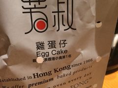 iphone_upload_pic-芳叔(东方宝泰店)
