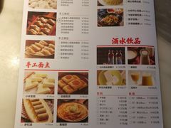 菜单-北方家宴(祈福店)