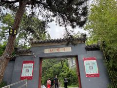 -红螺寺