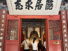 -南阳卧龙岗武侯祠