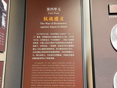 -遵义市博物馆