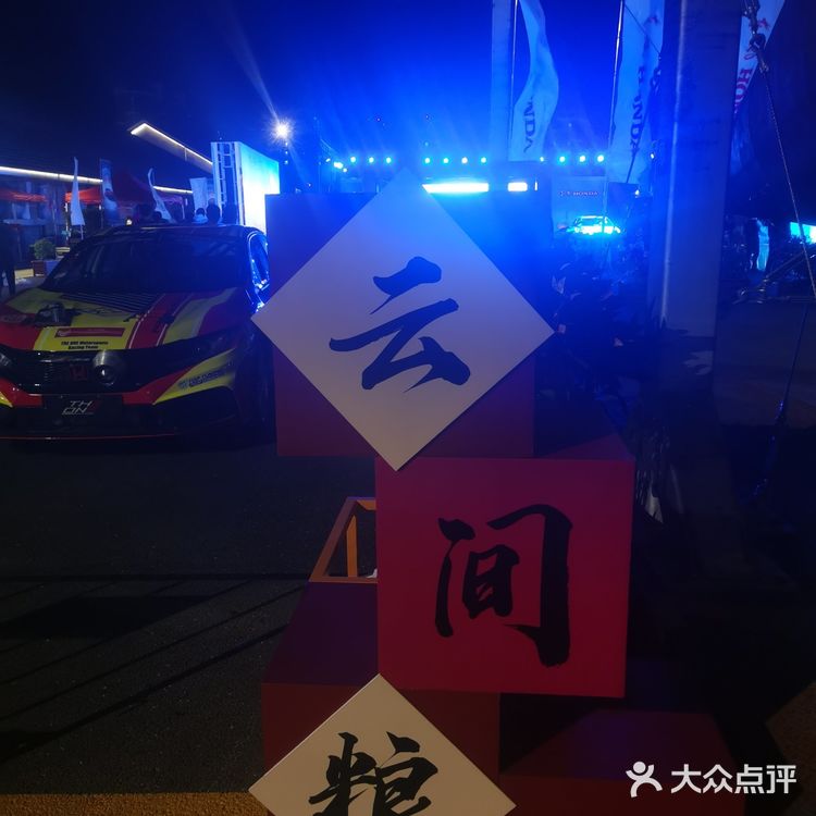 美学空间