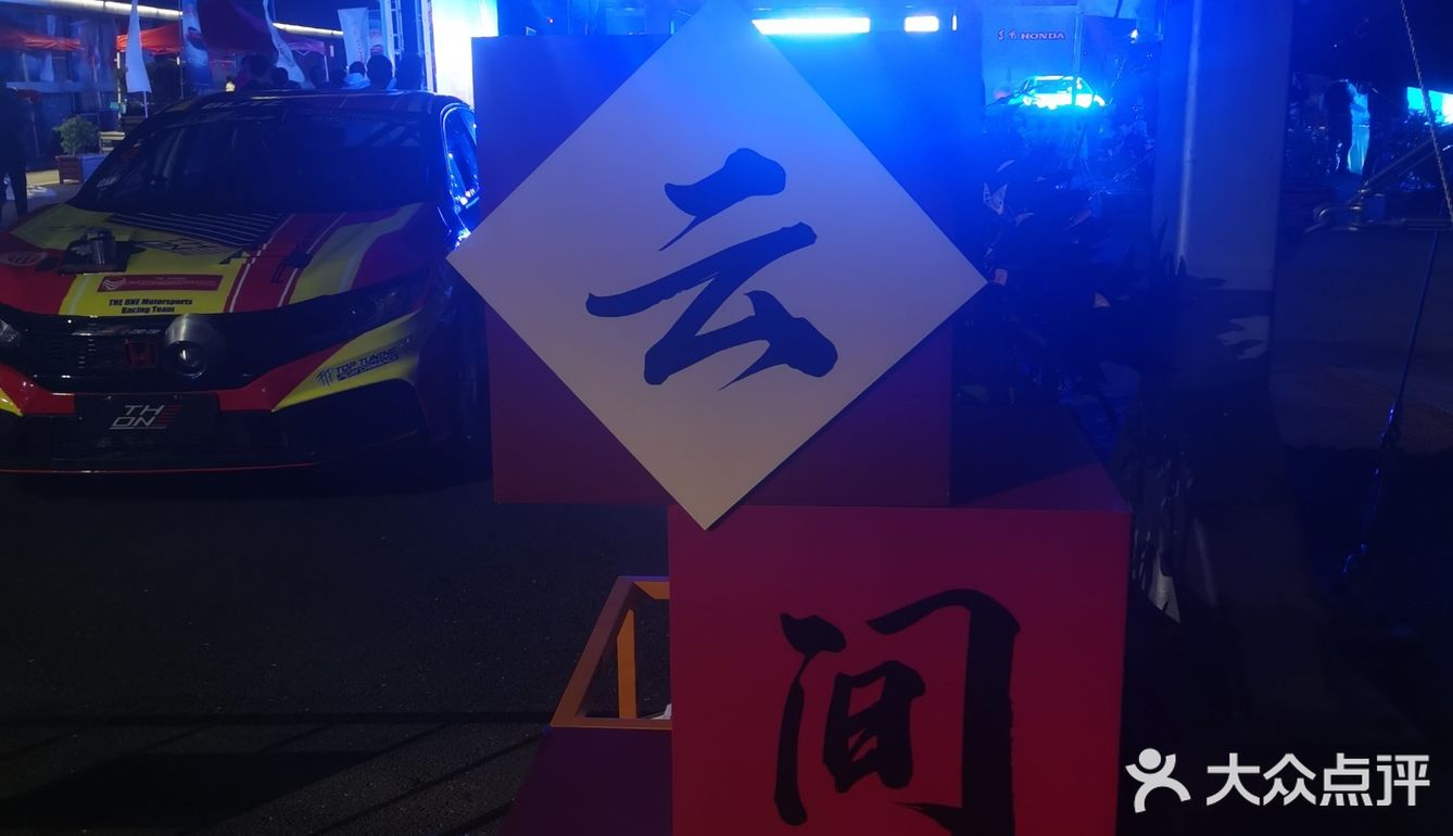美学空间