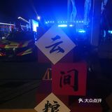 美学空间