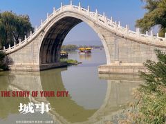 -颐和园