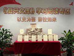 -海淀区图书馆·北馆