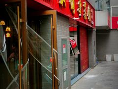-崔义清鲁菜馆(大明湖店)