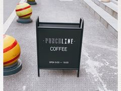 -Punchline Coffee&Roaster(同济大学店)
