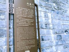 -慈城古县城景区