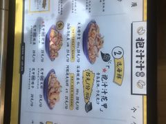 -降龙爪爪(建设路1店)