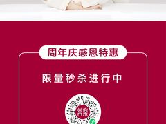 -常乐·对症推拿(财富Mall店)