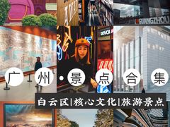 -广州市城市规划展览中心