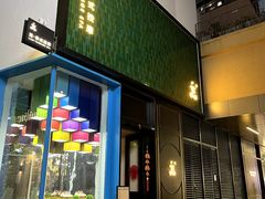 -涟LIAN·泰式按摩·MASSAGE·SPA(深业上城店)