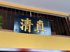 -闻香阁·清真(光荣道店)