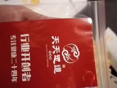 -天天足道(紫荆店)