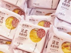 -御品轩(汉神购物广场店)