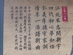 -方中山胡辣汤(成都首店)