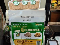 -赛百味SUBWAY(东风广场店)