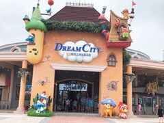 -蓝精灵乐园·世茂精灵之城主题乐园