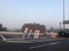 -紫金山天文台