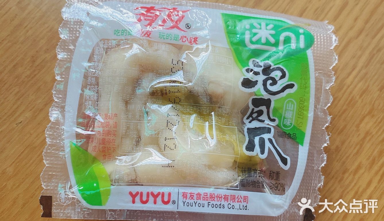 熟悉的辣条味儿 不过相比传统的感觉没那么辣