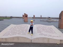 -南汇嘴观海公园