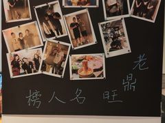 -老鼎旺安格斯牛肉火锅(衡艺广场店)