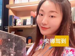 -茑屋书店(天目里店)