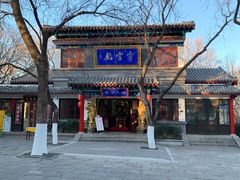 -千佛山风景名胜区
