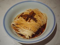 葱油面-君东记本帮面馆(天钥桥路店)