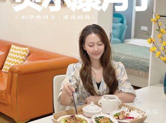 汕头月子｜贝尔康月子中心