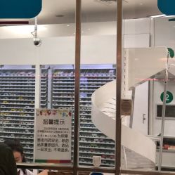 -上海市儿童医院(泸定路院区)