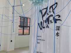 -东信·和创园
