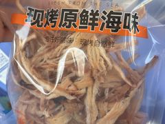 -水一方现烤鱿鱼丝大连特产(华南亿合城店)