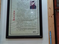 -芦茨金富饭庄·25年老字号·专做稻草鸡