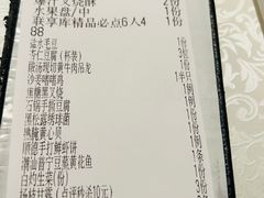 -维园悦谱·海派家常菜(乌鲁木齐南路店)