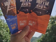 -地心探险极地