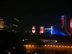 -钱江新城灯光秀
