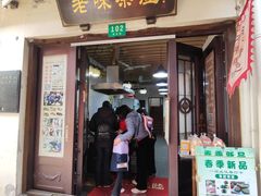 -老味茶屋(川沙老街店)
