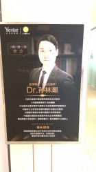 点击看大图 -Yestar宁波艺星整形医院