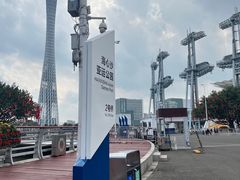 -海心沙亚运公园