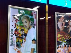 -七爷清汤腩·港式餐厅(金狮广场店)